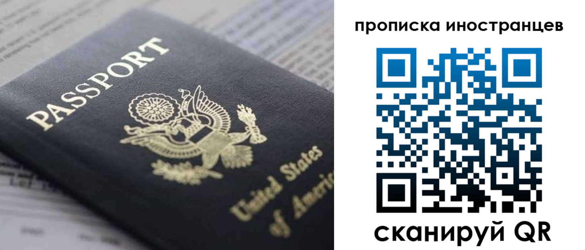 пропишу в квартире в Тюменской области
