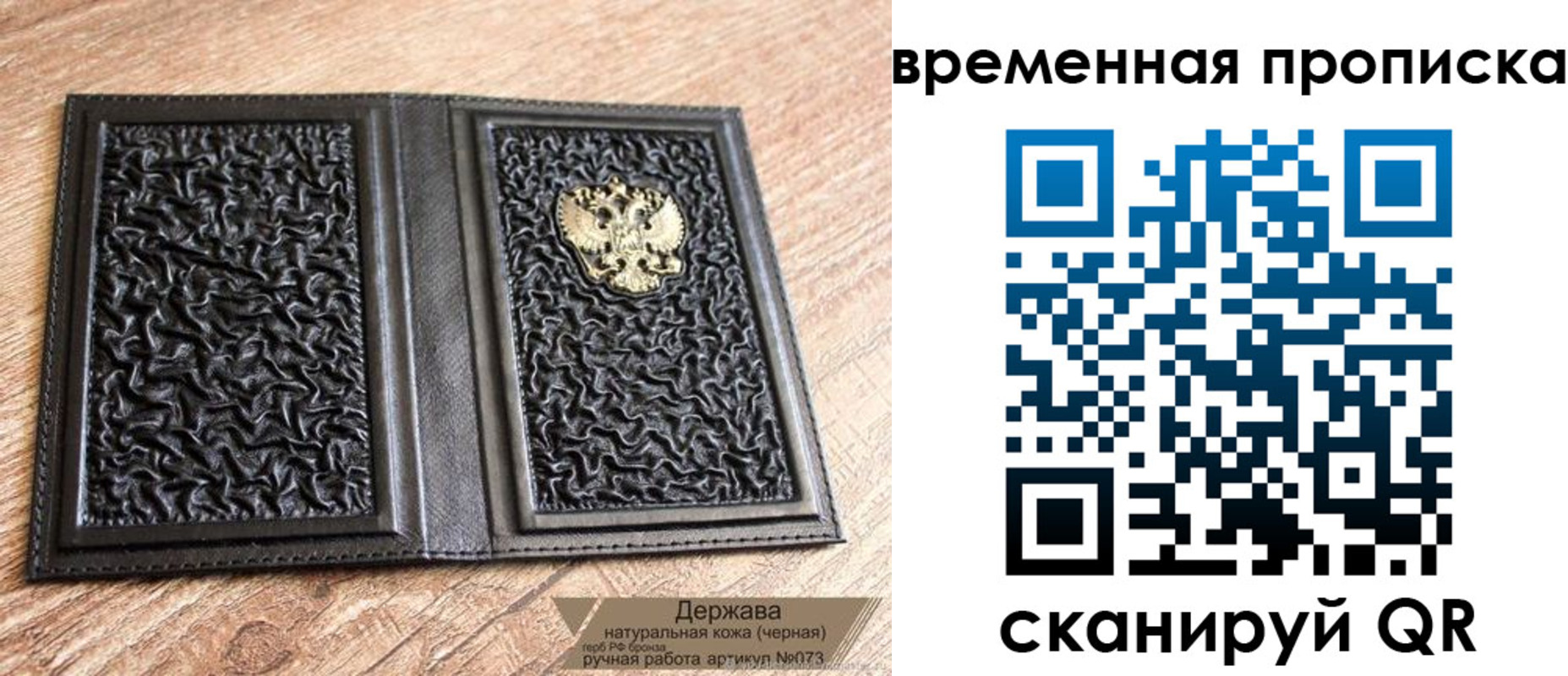 форма 3 в Тюменской области