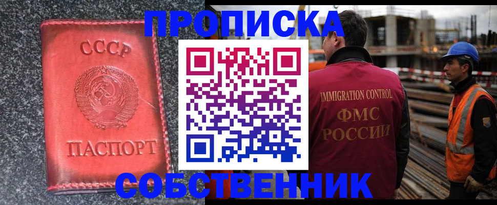 временная регистрация госуслуги в Тюменской области